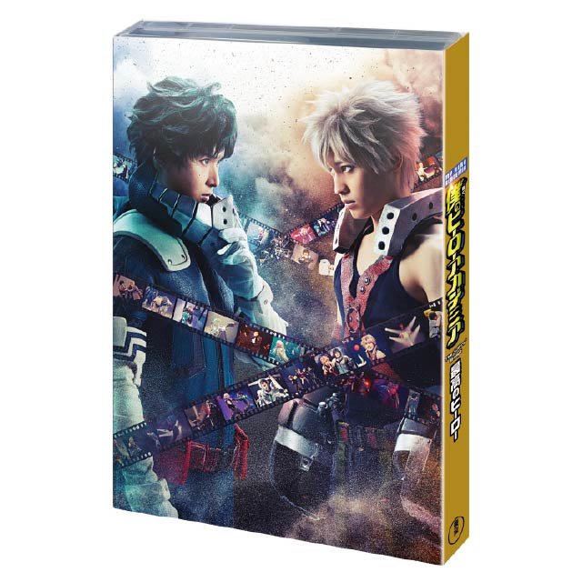 「僕のヒーローアカデミア」The “Ultra” Stage 最高のヒーロー DVD