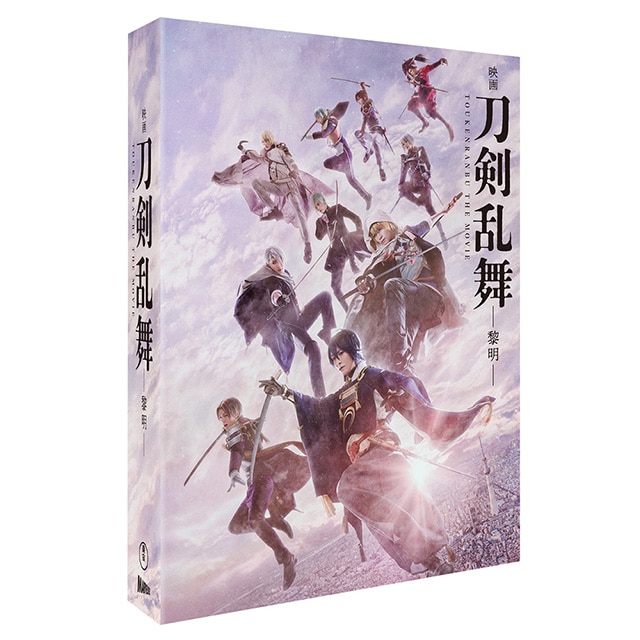 「映画刀剣乱舞-黎明-」DVD（特典DVD 付き3 枚組）