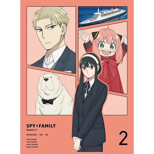 『SPY×FAMILY』Season 2 Vol.2 初回生産限定版 DVD