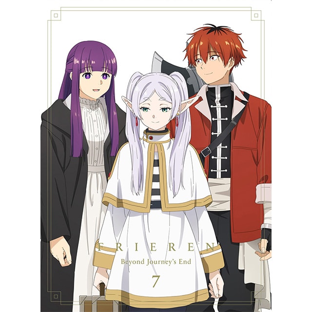 『葬送のフリーレン』 Vol.7 初回生産限定版 DVD