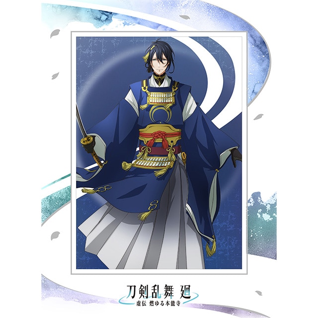 アニメ『刀剣乱舞 廻 -虚伝 燃ゆる本能寺-』 第二巻 初回生産限定版 DVD