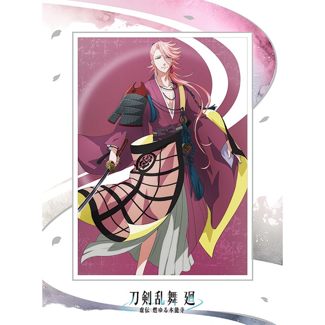 アニメ『刀剣乱舞 廻 -虚伝 燃ゆる本能寺-』 第三巻 初回生産限定版 DVD