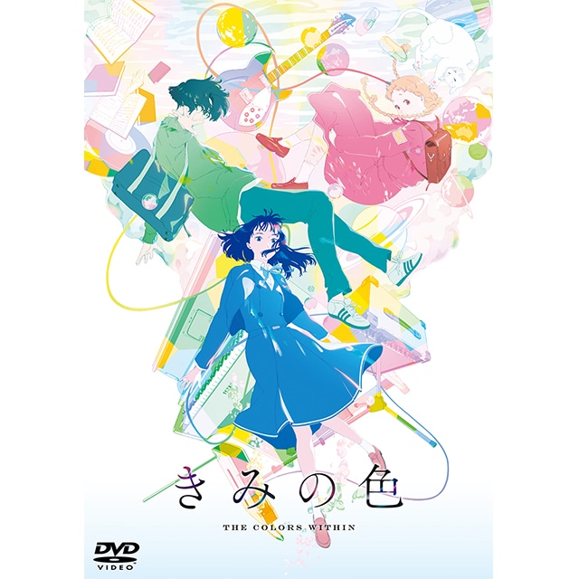 【TOHO animation STORE 限定版】「きみの色」DVD 通常版 + 描き下ろしブックレットビジュアルアクリルパネル