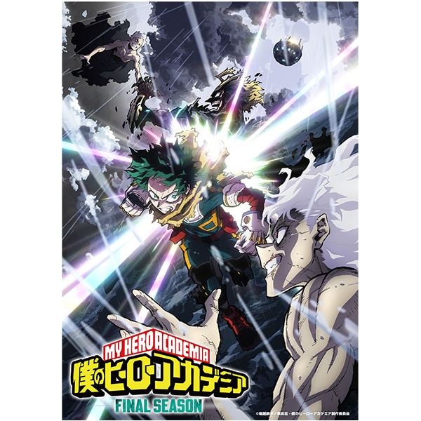 『僕のヒーローアカデミア』FINAL SEASON DVD Vol.1 初回生産限定版