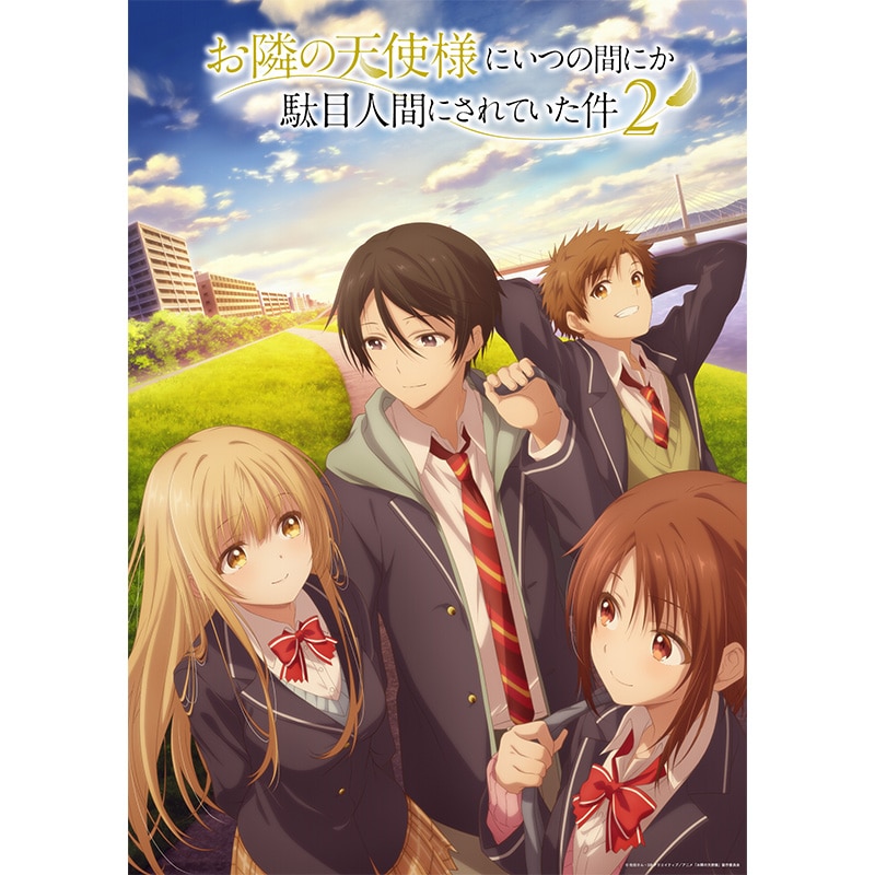 【TOHO animation STORE ONLINE 限定版】「お隣の天使様にいつの間にか駄目人間にされていた件２」DVD Vol.4