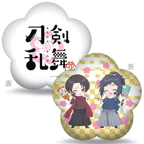 刀剣乱舞-花丸-　描き下ろしちびキャラクッション