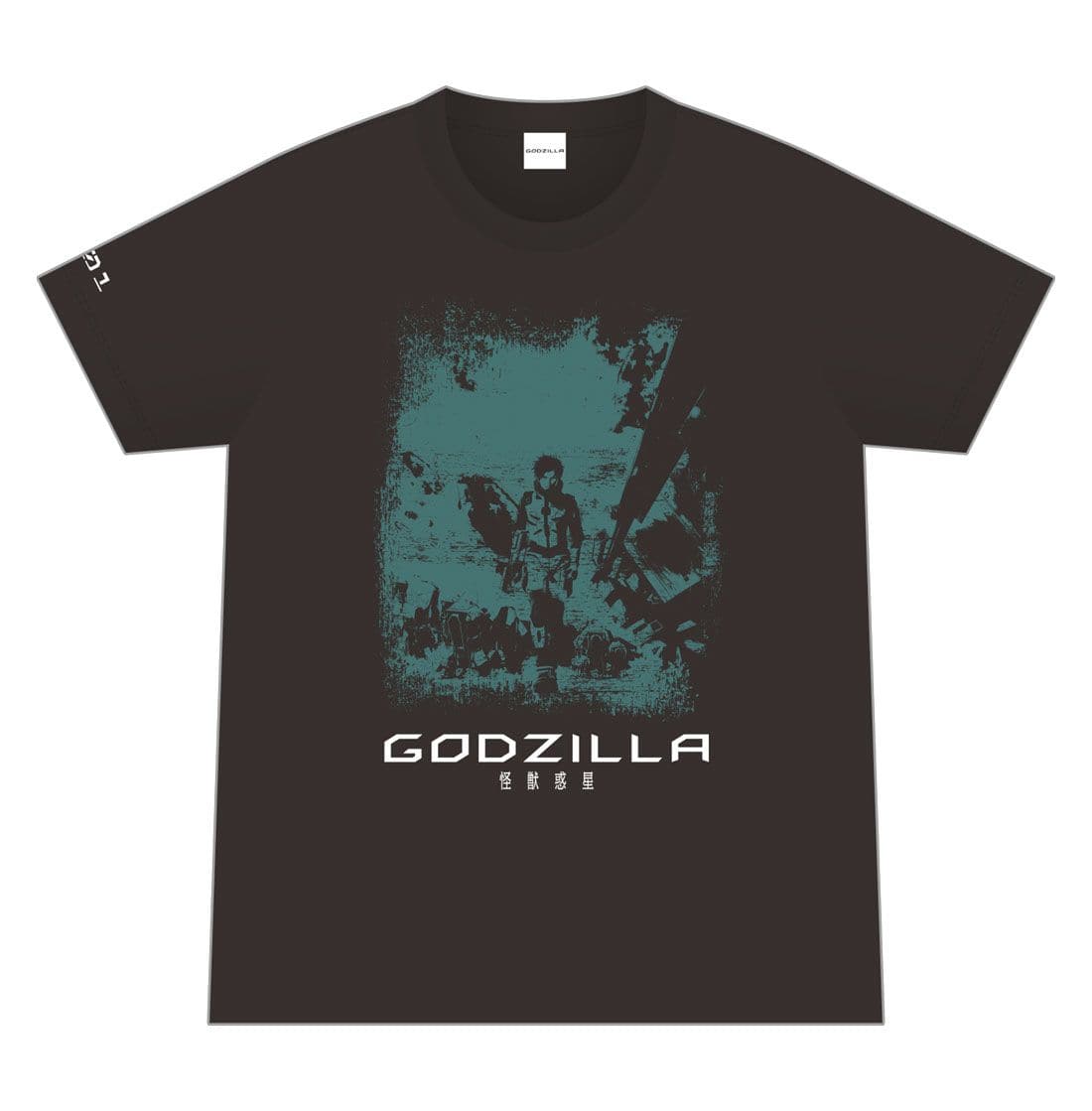 映画「GODZILLA 怪獣惑星」 オリジナルTシャツ/001 <Mサイズ>