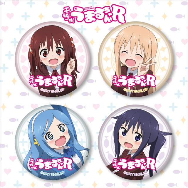 干物妹!うまるちゃんR 「宴・THE REVIVAL~導かれし者たち~」 缶バッジ4種セット