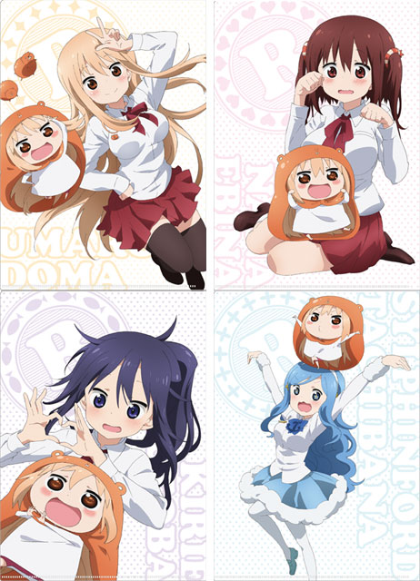 干物妹!うまるちゃん クリアファイル4種セット