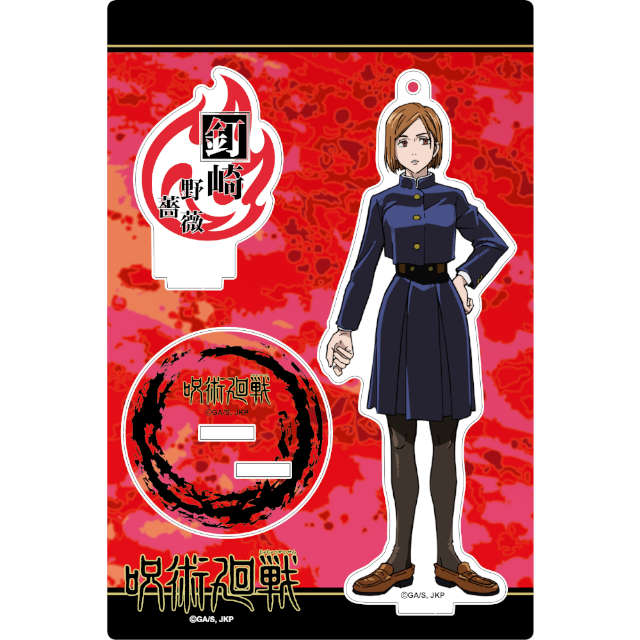 TVアニメ「呪術廻戦」 アクリルスタンドキーホルダー 釘崎野薔薇