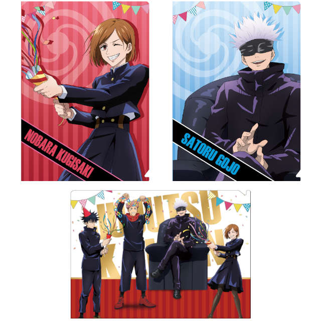 呪術廻戦 クリアファイルセットB TaS 5周年記念イラスト