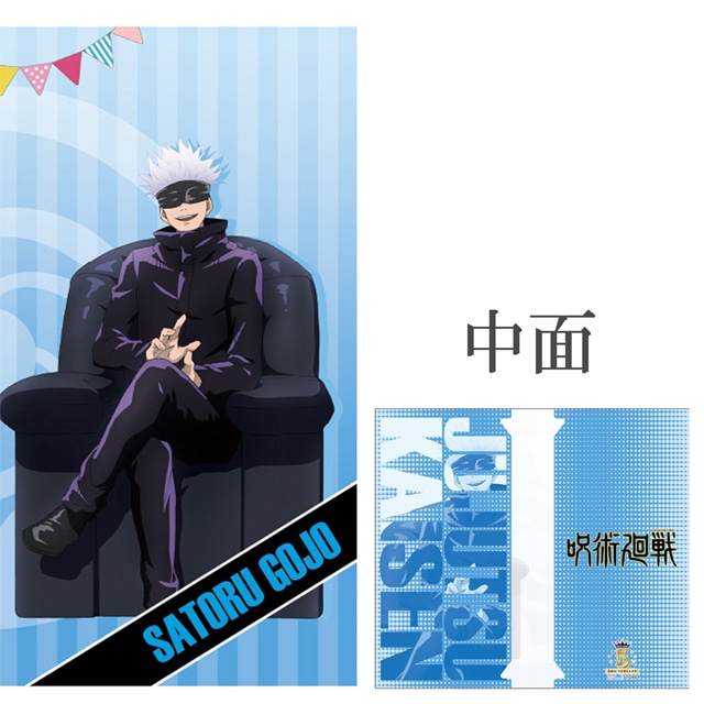 呪術廻戦 マルチケース TaS 5周年記念イラスト 五条 悟