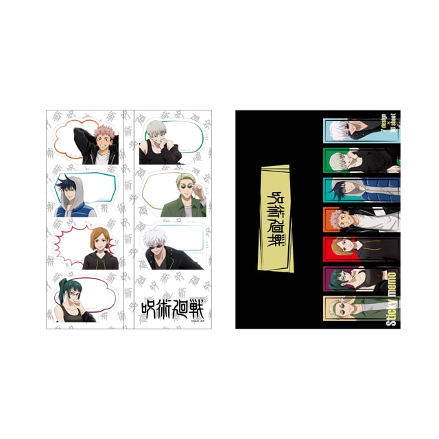 呪術廻戦 おでかけVer. 吹き出し付箋7種セット