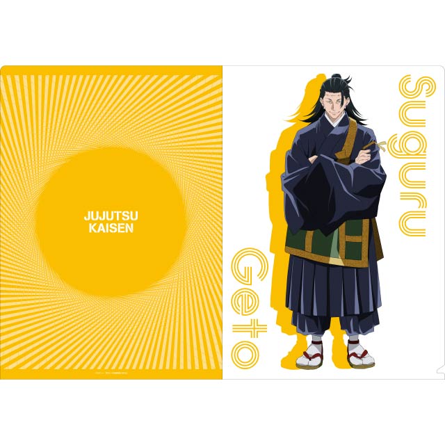 呪術廻戦 クリアファイル 夏油 傑