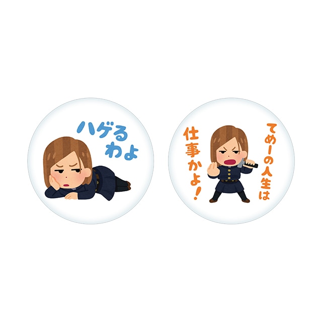 呪術廻戦 いらすとや クッション 釘崎野薔薇