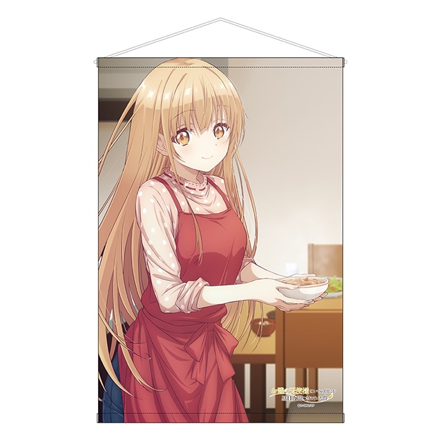 お隣の天使様にいつの間にか駄目人間にされていた件 ティザービジュアル料理Ver. B2サイズタペストリー