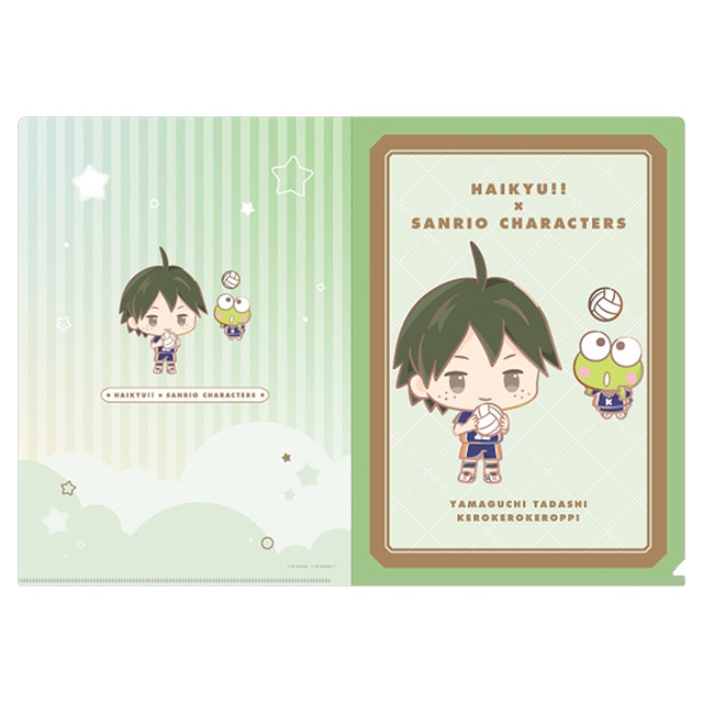 ハイキュー!!×サンリオキャラクターズ クリアファイル 山口 忠／けろけろけろっぴ