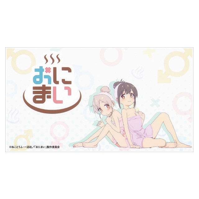 お兄ちゃんはおしまい！ アクリルブロック －風呂上り－ AnimeJapan 2023 Ver.