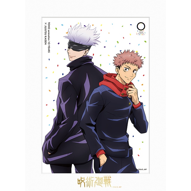 呪術廻戦キャラファインマット TOHO animation 10 YEARS