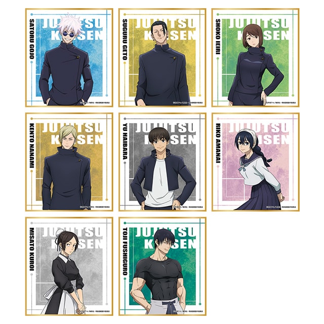 呪術廻戦 トレーディングミニ色紙 Ver.5 【全8種】 ランダム2個セット