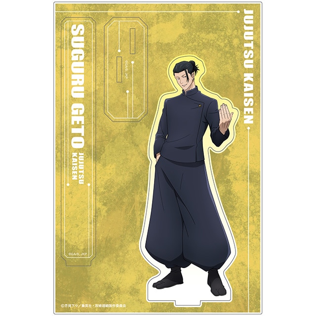 呪術廻戦 アクリルスタンド Ver.5 夏油 傑②