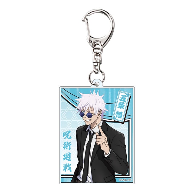呪術廻戦 アクリルキーホルダー 五条 悟 スーツVer.