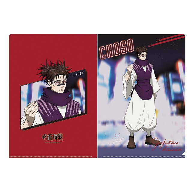 呪術廻戦 渋谷事変 クリアファイル 脹相