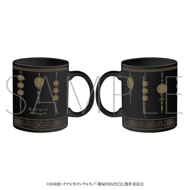 薬屋のひとりごと マグカップ