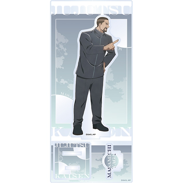 呪術廻戦 描き下ろしアクリルスタンド 懐玉・玉折 夜蛾正道 JF2024 Ver.