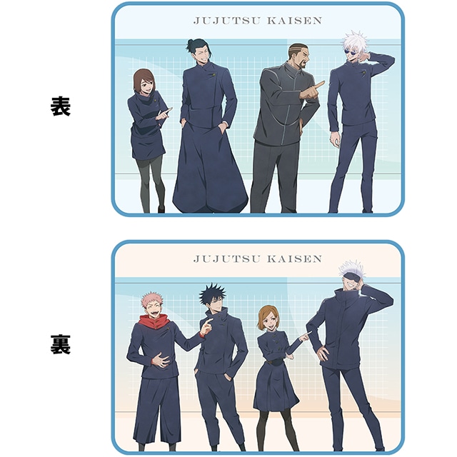 呪術廻戦 描き下ろしリバーシブルブランケット JF2024 Ver.