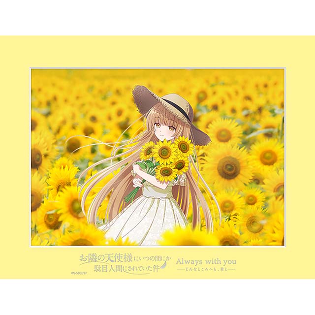 お隣の天使様にいつの間にか駄目人間にされていた件 Always with you A5キャラファインマット 北海道Ver.