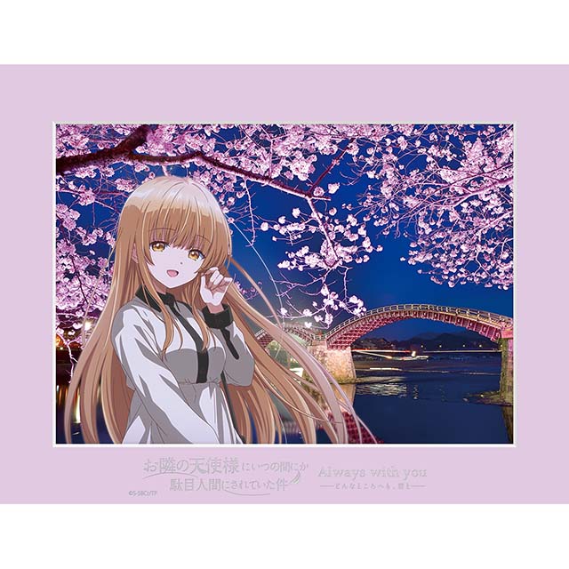 お隣の天使様にいつの間にか駄目人間にされていた件 Always with you A5キャラファインマット 山口Ver.