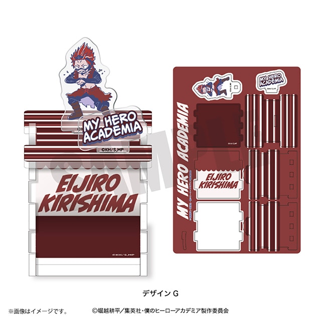僕のヒーローアカデミア れとぽぷ クラフトボックス 切島鋭児郎