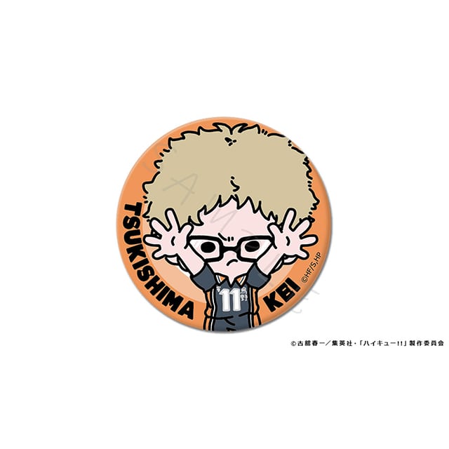 ハイキュー!! mochocho 缶バッジ直径57mm 月島 蛍