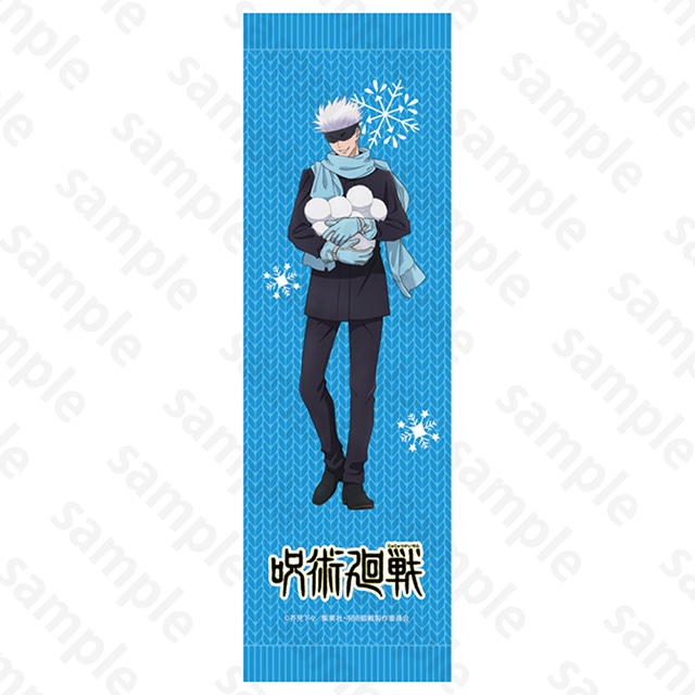呪術廻戦 手ぬぐい 五条 悟 2024 Snow Fes Ver.