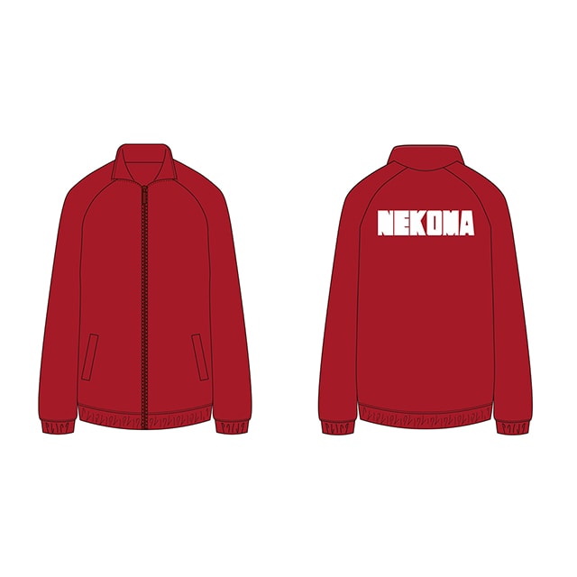 【2025年12月順次発送予定】ハイキュー!! ジャージ 音駒高校 M