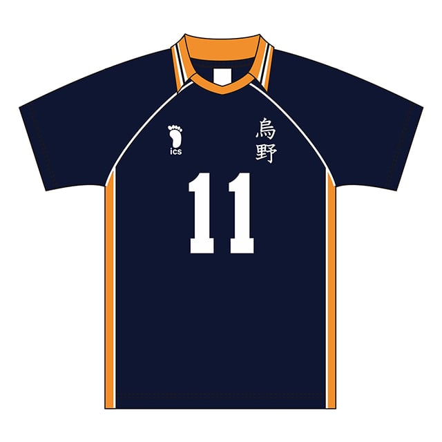 【2025年12月順次発送予定】ハイキュー!! ユニフォーム 烏野高校 月島 蛍 XL