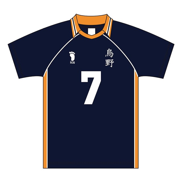 【2025年12月順次発送予定】ハイキュー!! ユニフォーム 烏野高校 木下久志 XL