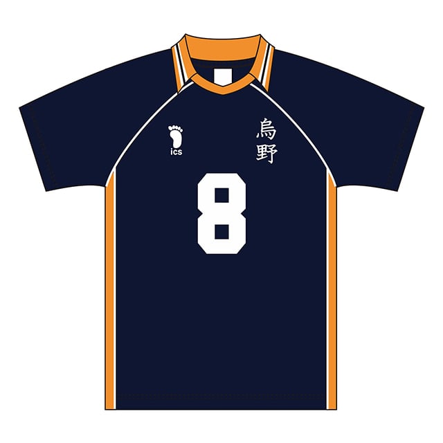 【2025年12月順次発送予定】ハイキュー!! ユニフォーム 烏野高校 成田一仁 XL