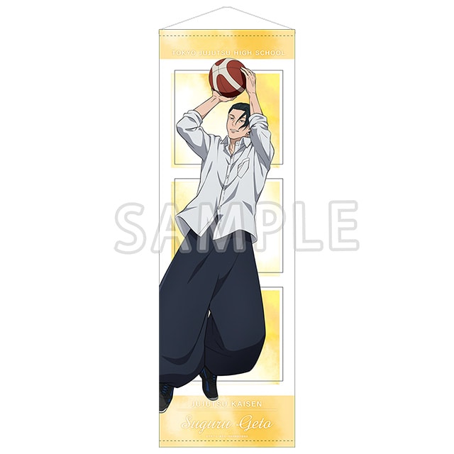 呪術廻戦 懐玉・玉折 ビッグタペストリー 夏油 傑 バスケVer.