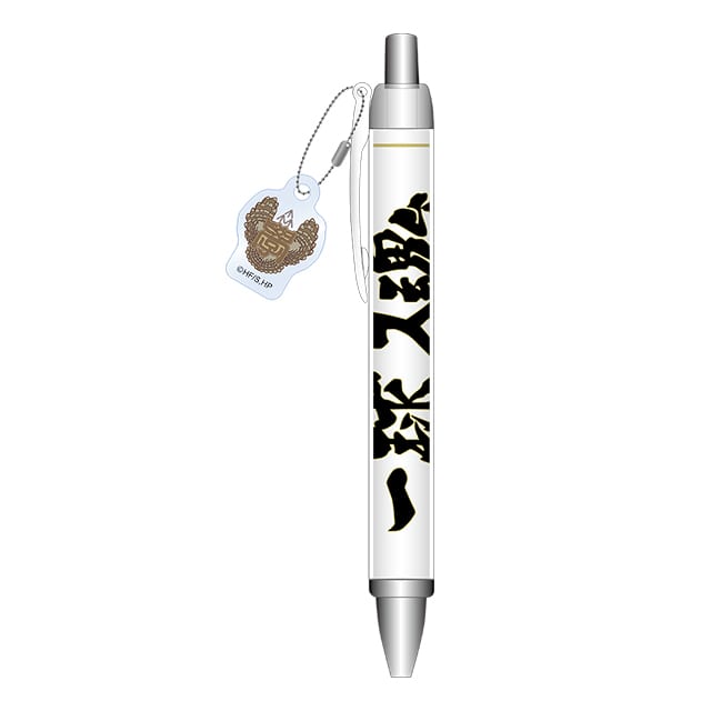 ハイキュー!! チャーム付きボールペン 梟谷学園高校