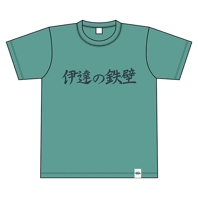 ハイキュー!! Tシャツ 横断幕 伊達工業高校 XL