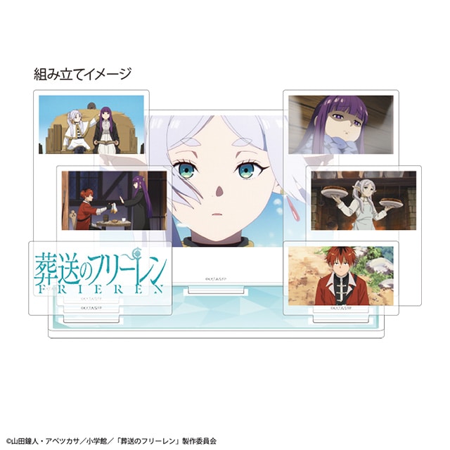 葬送のフリーレン プレミアムアクリルジオラマプレート
