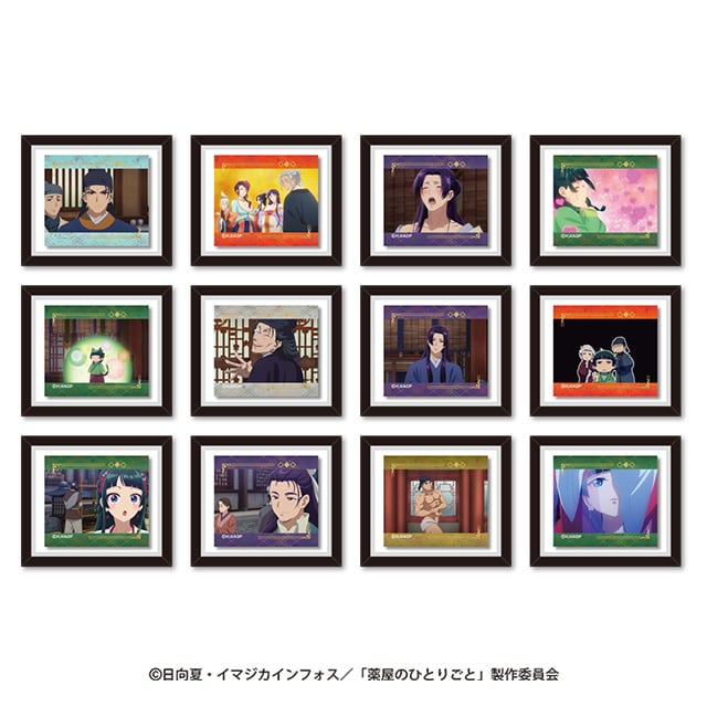 薬屋のひとりごと トレーディングフレームマグネット【全12種】 ランダム1個