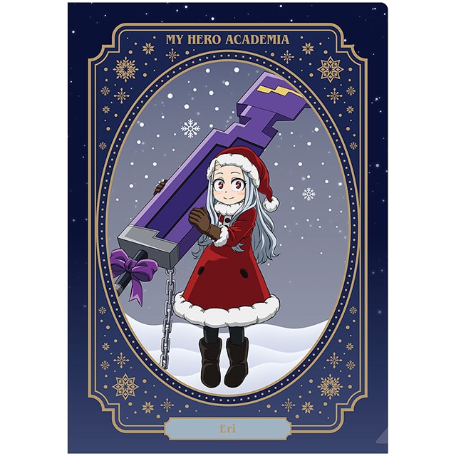 僕のヒーローアカデミア メリれ！クリスマス！ クリアファイル エリ