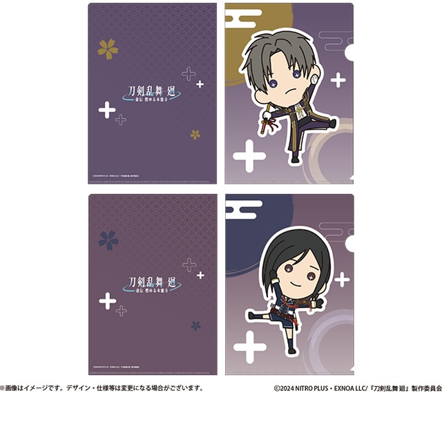 刀剣乱舞 廻 -虚伝 燃ゆる本能寺- たすっこ クリアファイル2枚セット C(へし切長谷部、薬研藤四郎)