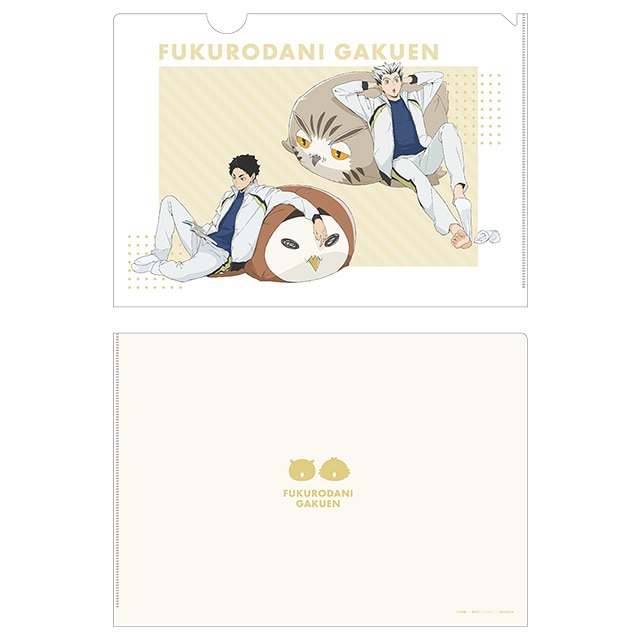 【再販売26年2月下旬お届け商品】ハイキュー!! 描き下ろしクリアファイル 梟谷学園高校 JF2024 Ver.