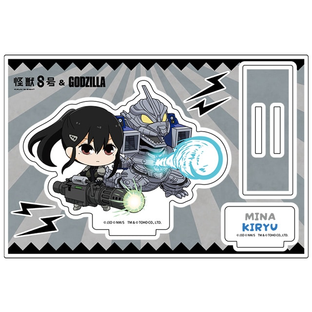 怪獣８号 ゴジラコラボ ちびキャラアクリルスタンド 亜白ミナ＆機龍