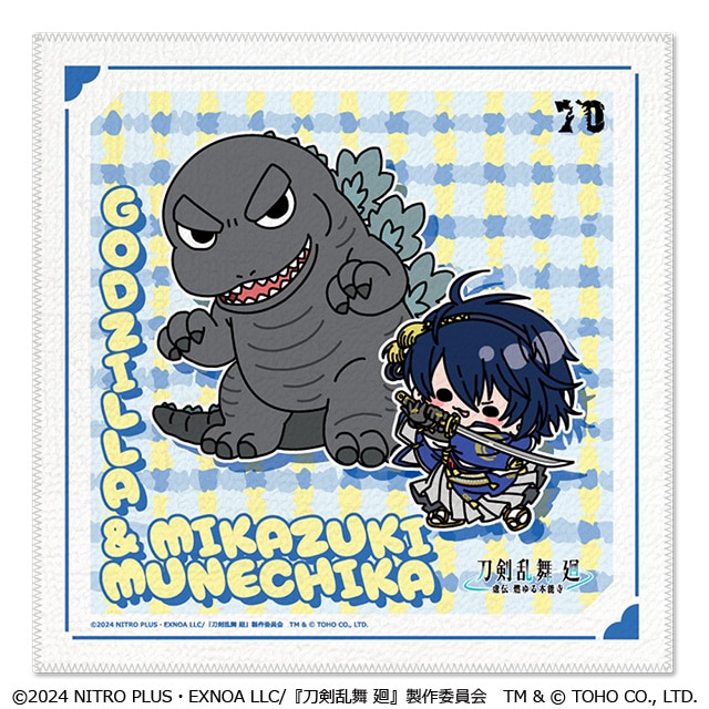 刀剣乱舞 廻 -虚伝 燃ゆる本能寺- ゴジラコラボ ハンドタオル 三日月宗近&ゴジラ