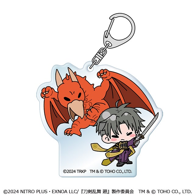 刀剣乱舞 廻 -虚伝 燃ゆる本能寺- ゴジラコラボ アクリルキーホルダー へし切長谷部&ラドン